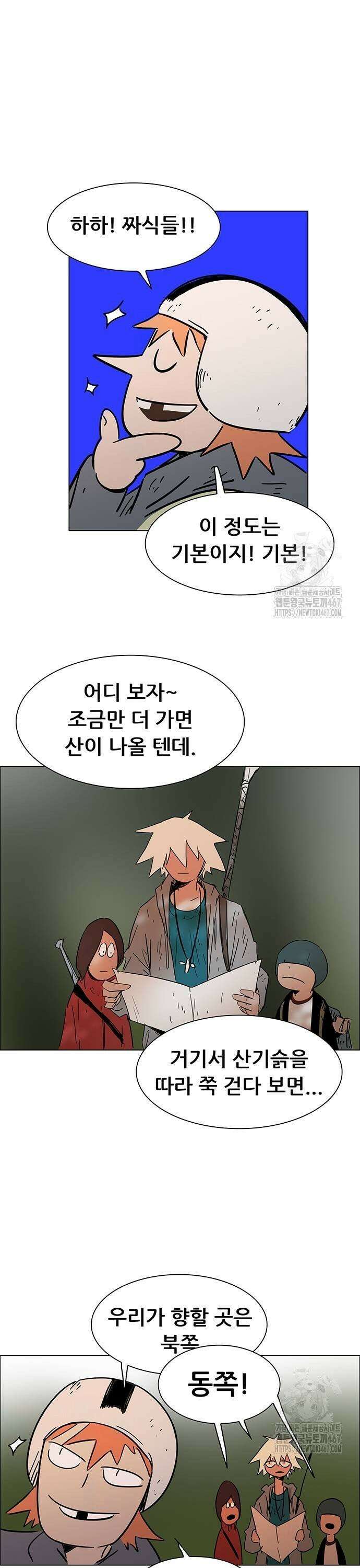노키즈존 10화 7