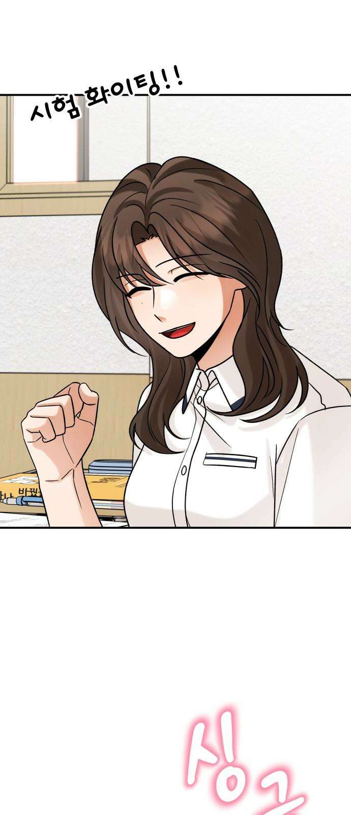 다음 생에도 어린왕자 17화 7