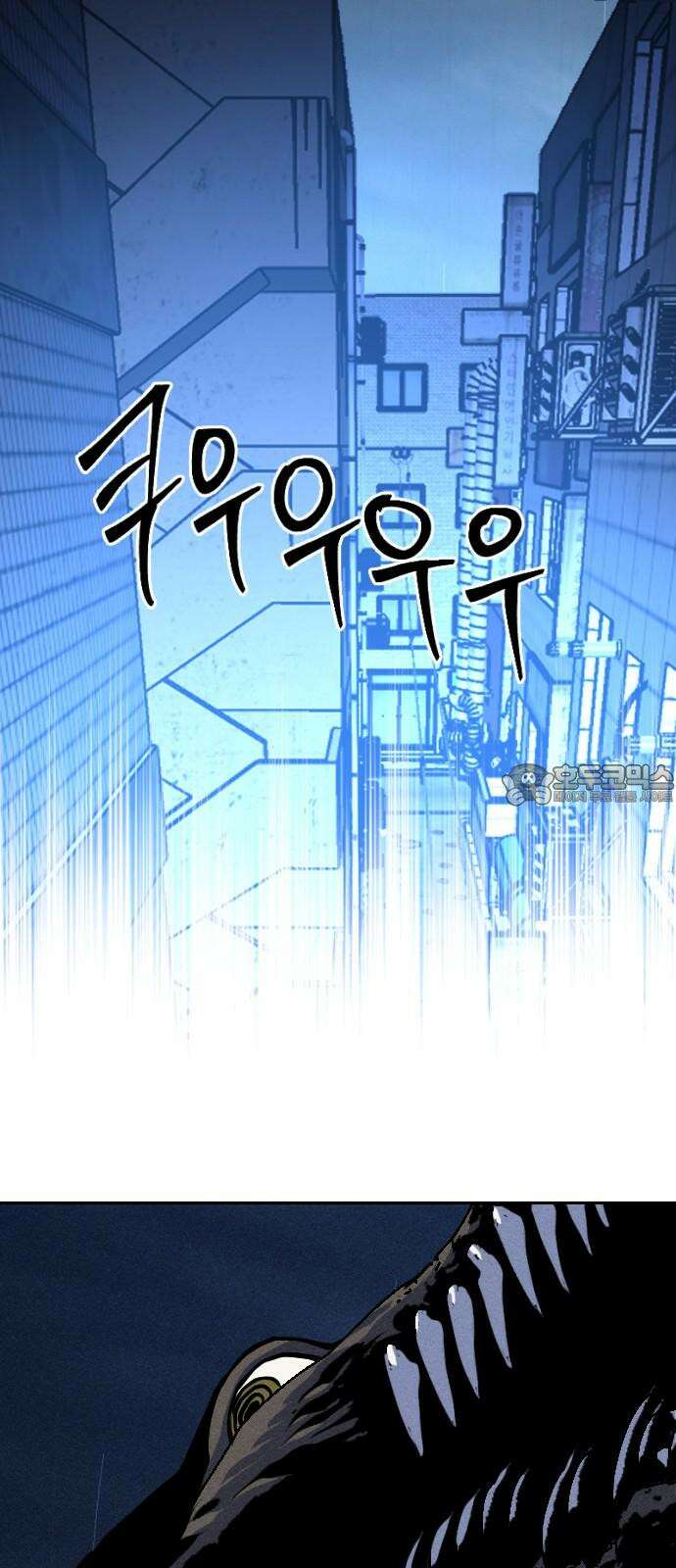 크립티드 23. 나름의 이유 (2) 3