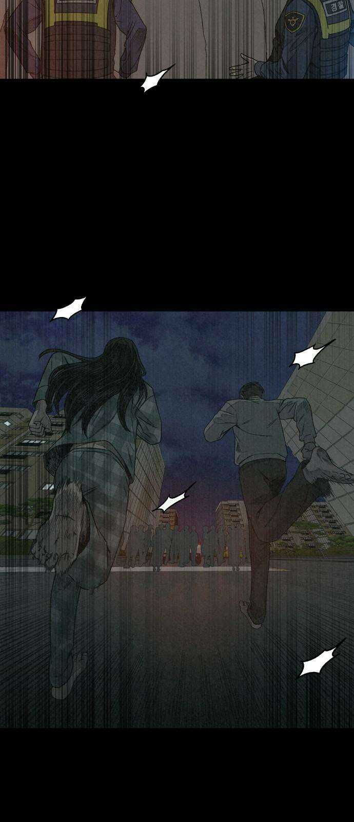 당신의 살인을 위하여 5화 2
