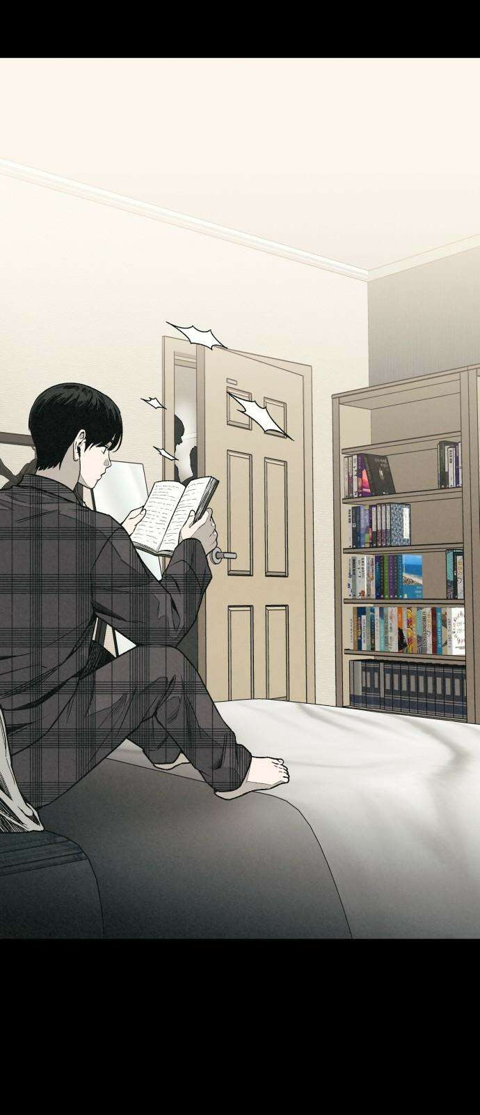당신의 살인을 위하여 5화 10