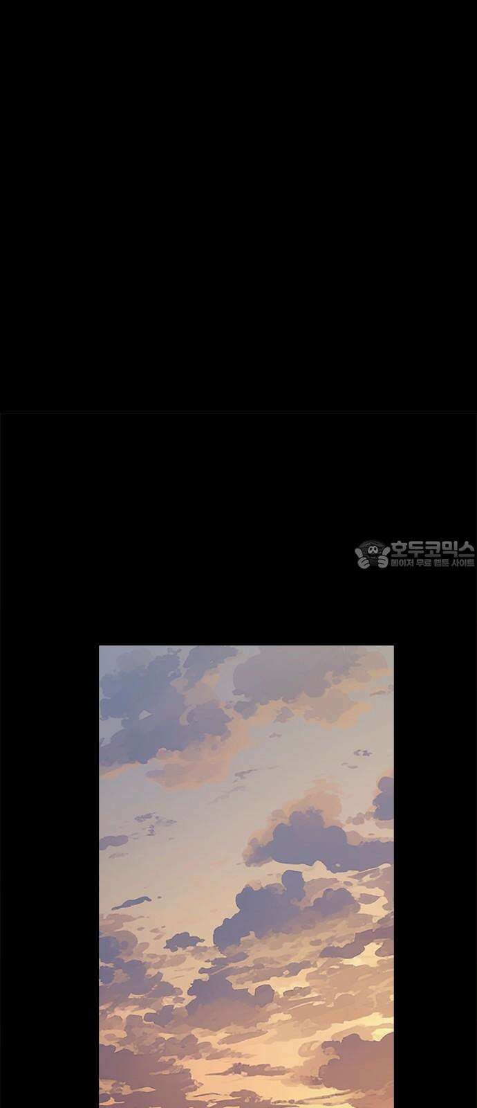 카루나 227. 눈치 빠른 아그니사 3