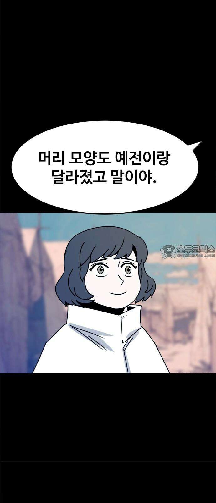 카루나 227. 눈치 빠른 아그니사 12