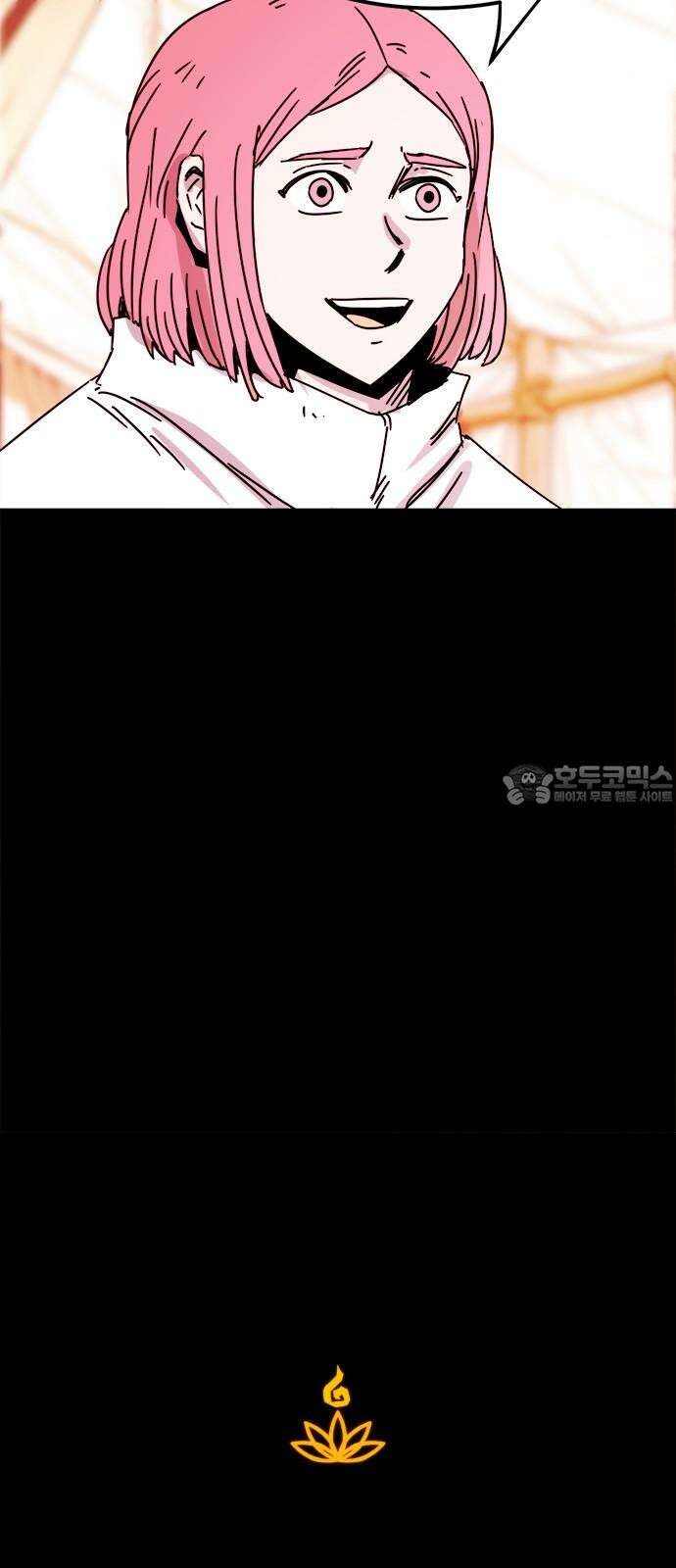 카루나 227. 눈치 빠른 아그니사 42