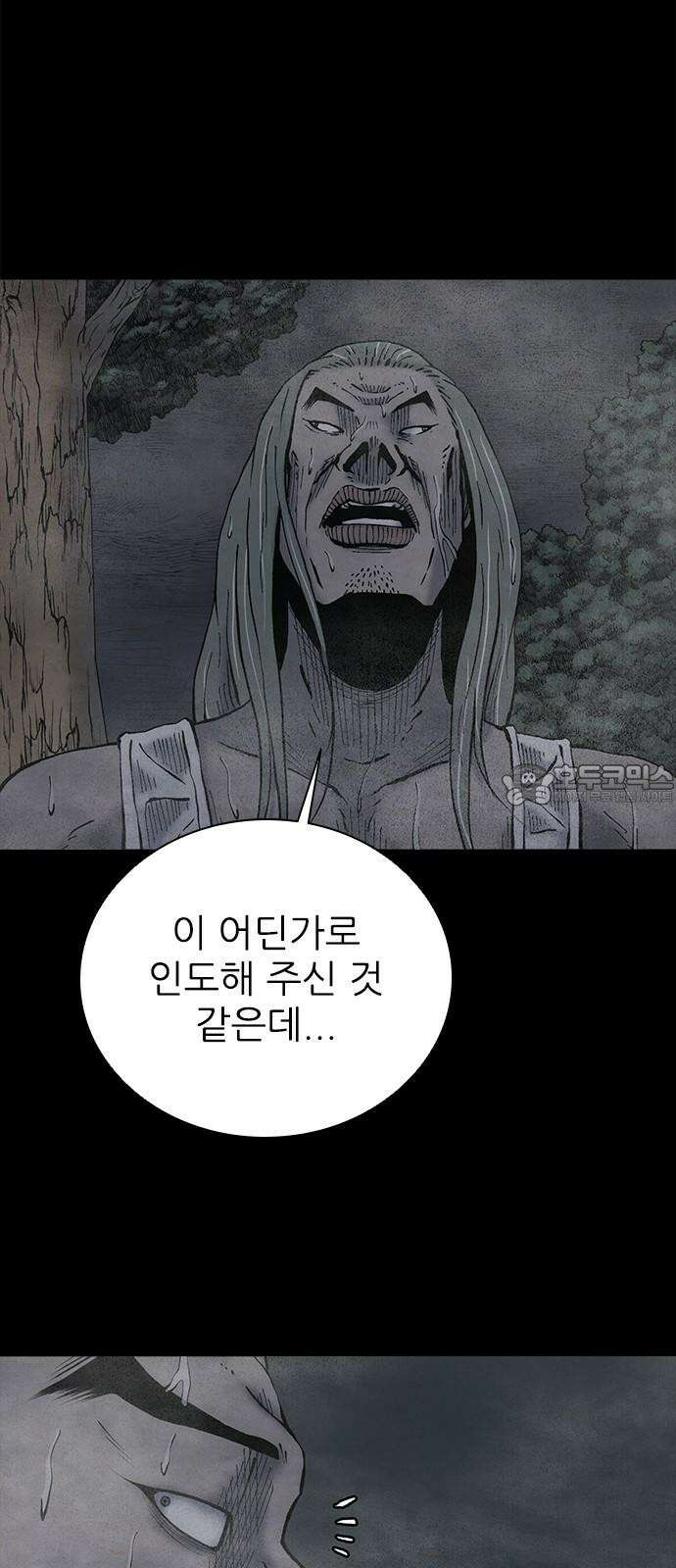 룸비니 38화 3