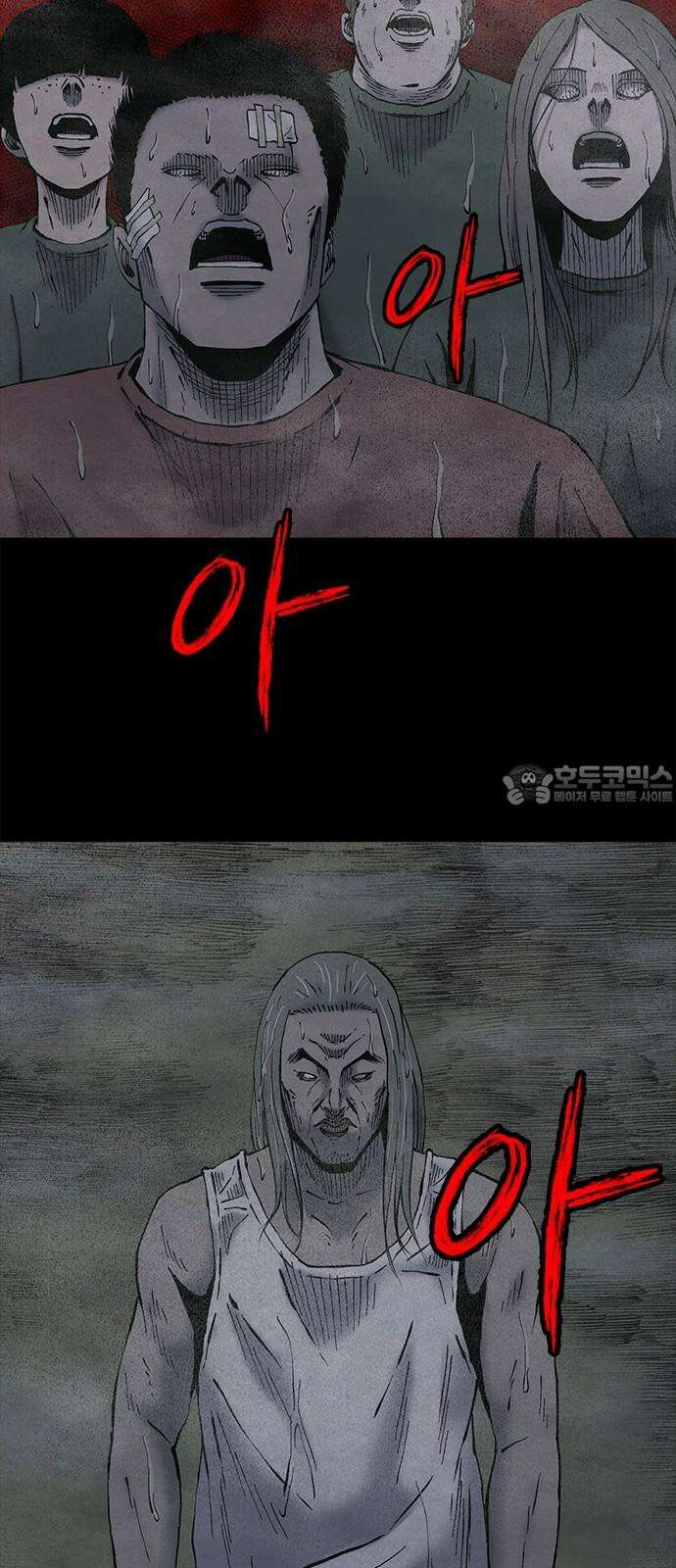 룸비니 38화 9