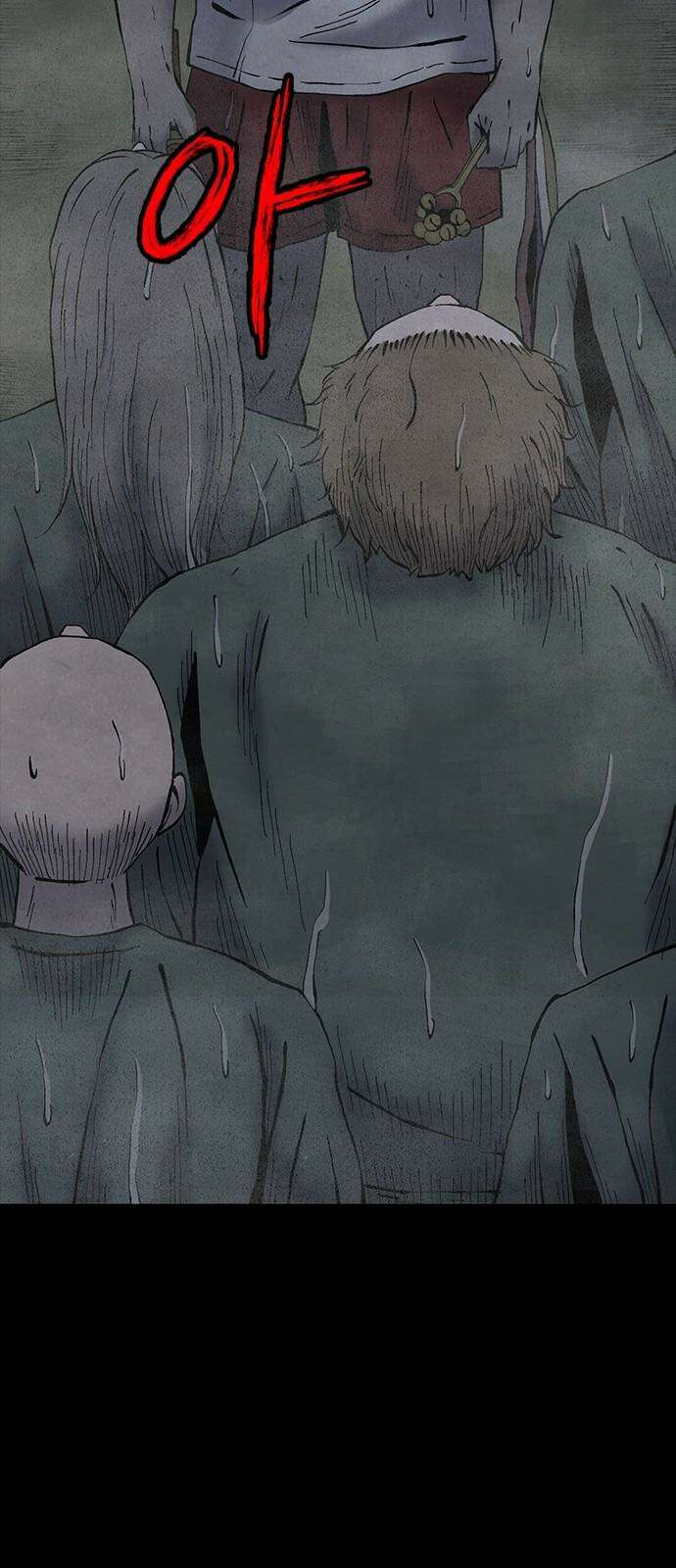 룸비니 38화 10