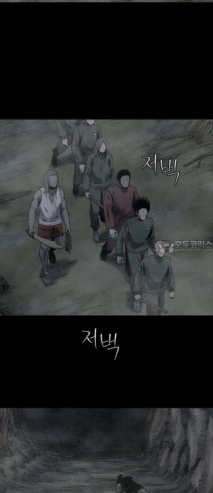 룸비니 38화 12