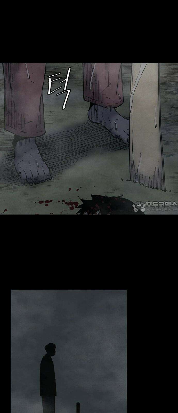룸비니 38화 21