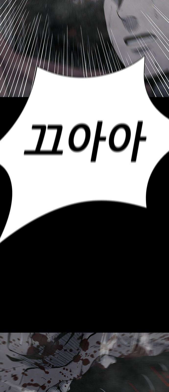 룸비니 38화 29
