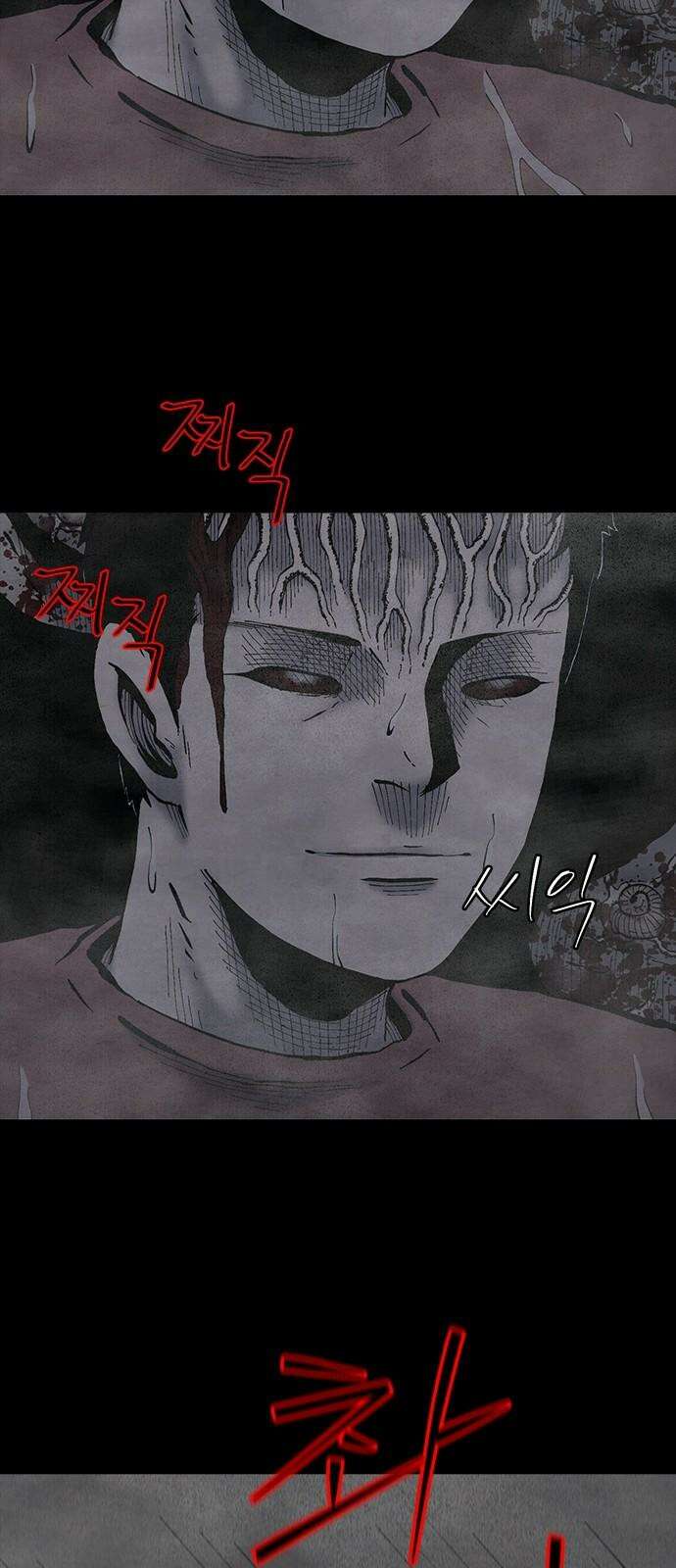 룸비니 38화 31