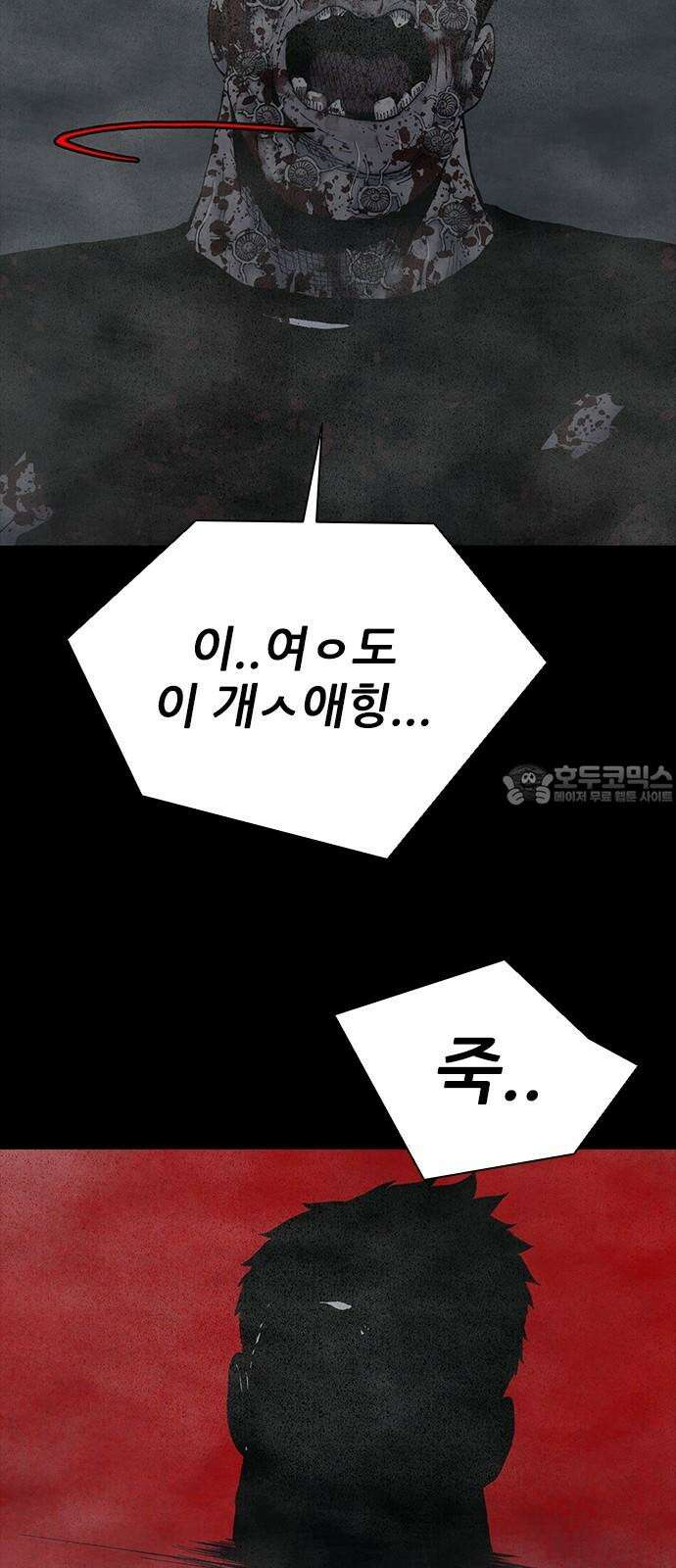 룸비니 38화 33