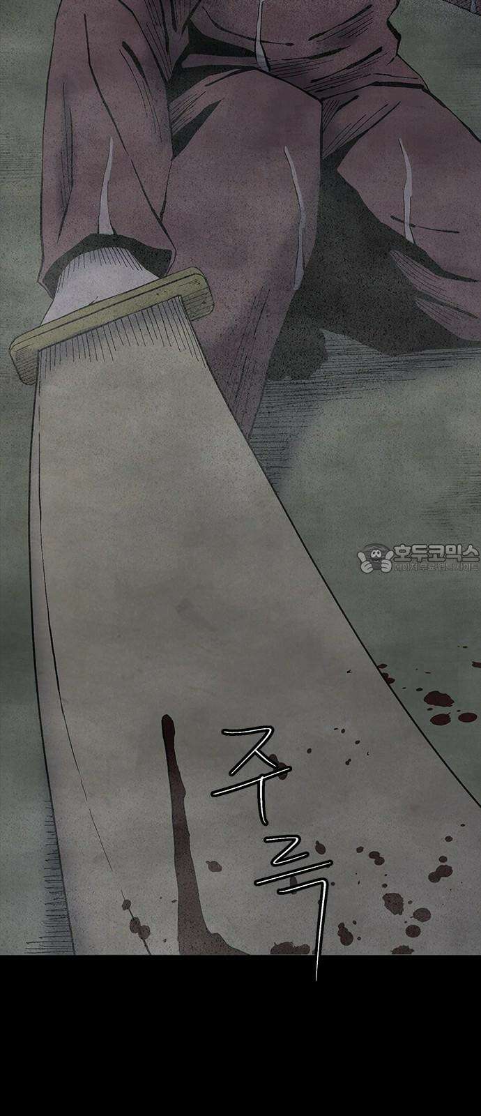 룸비니 38화 36