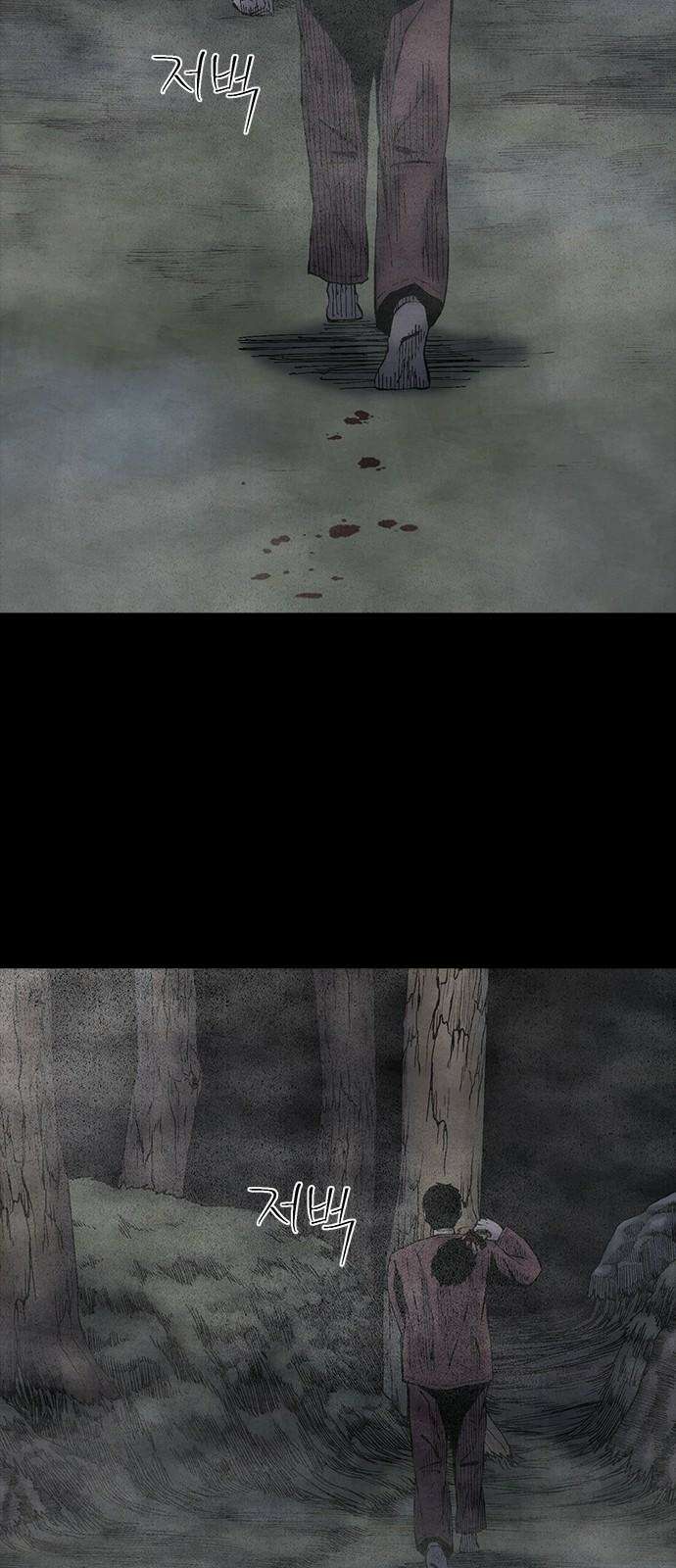 룸비니 38화 46