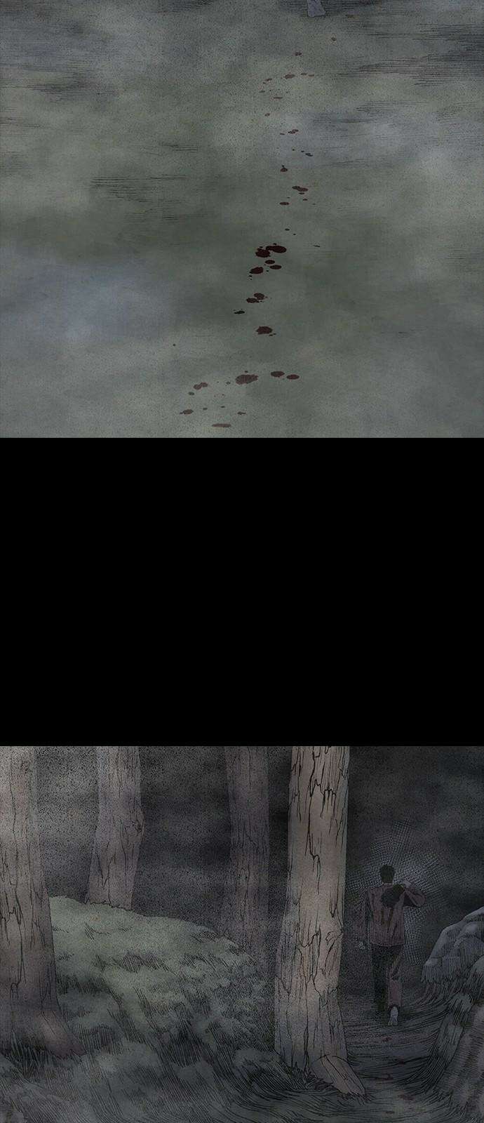 룸비니 38화 47
