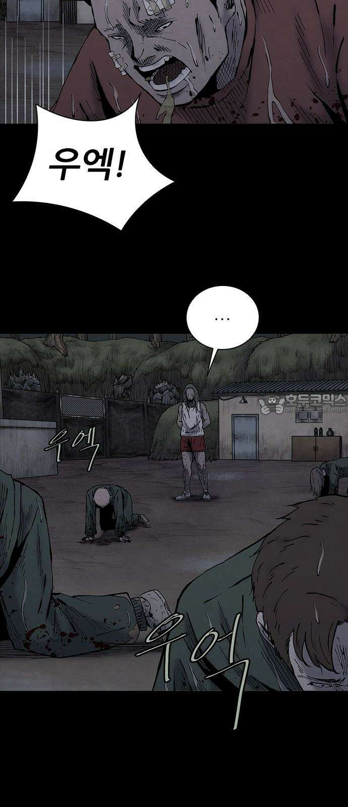 룸비니 38화 51