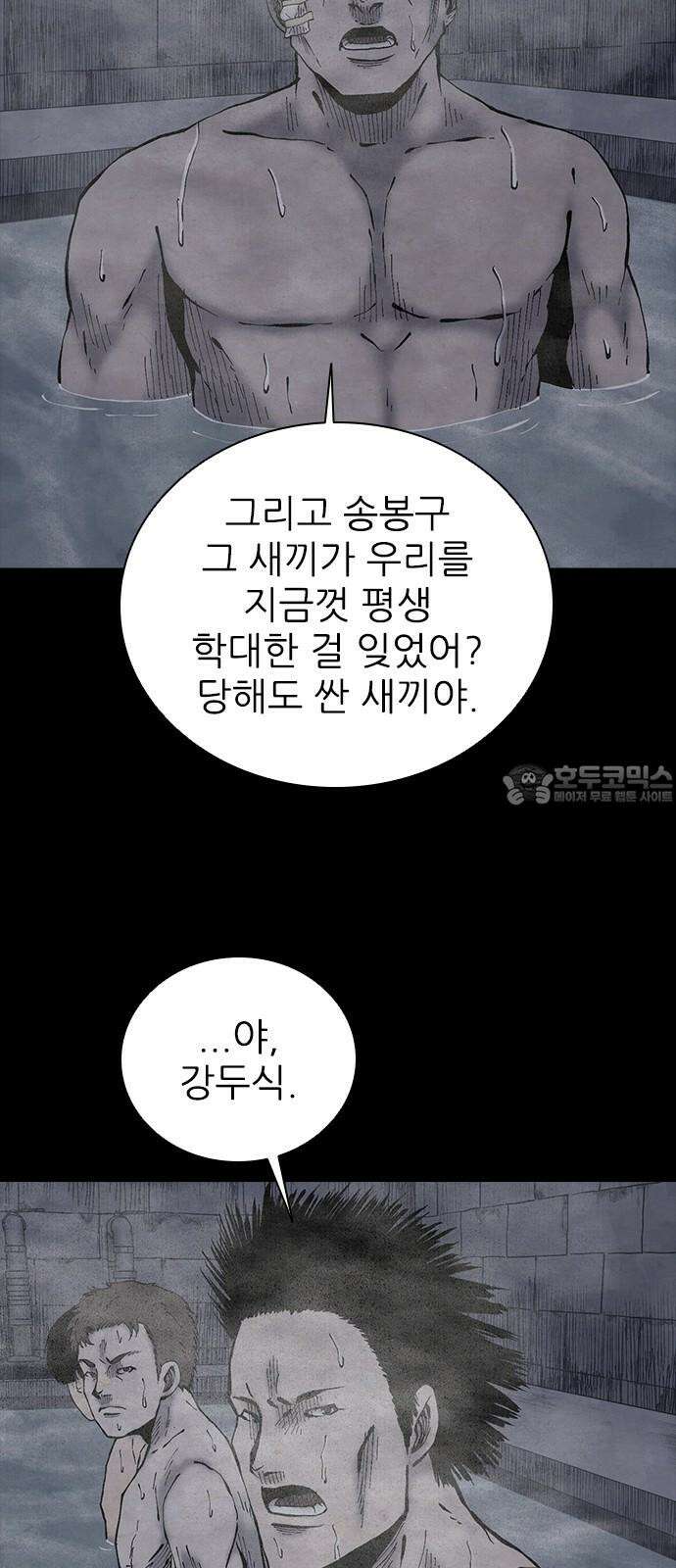 룸비니 38화 57