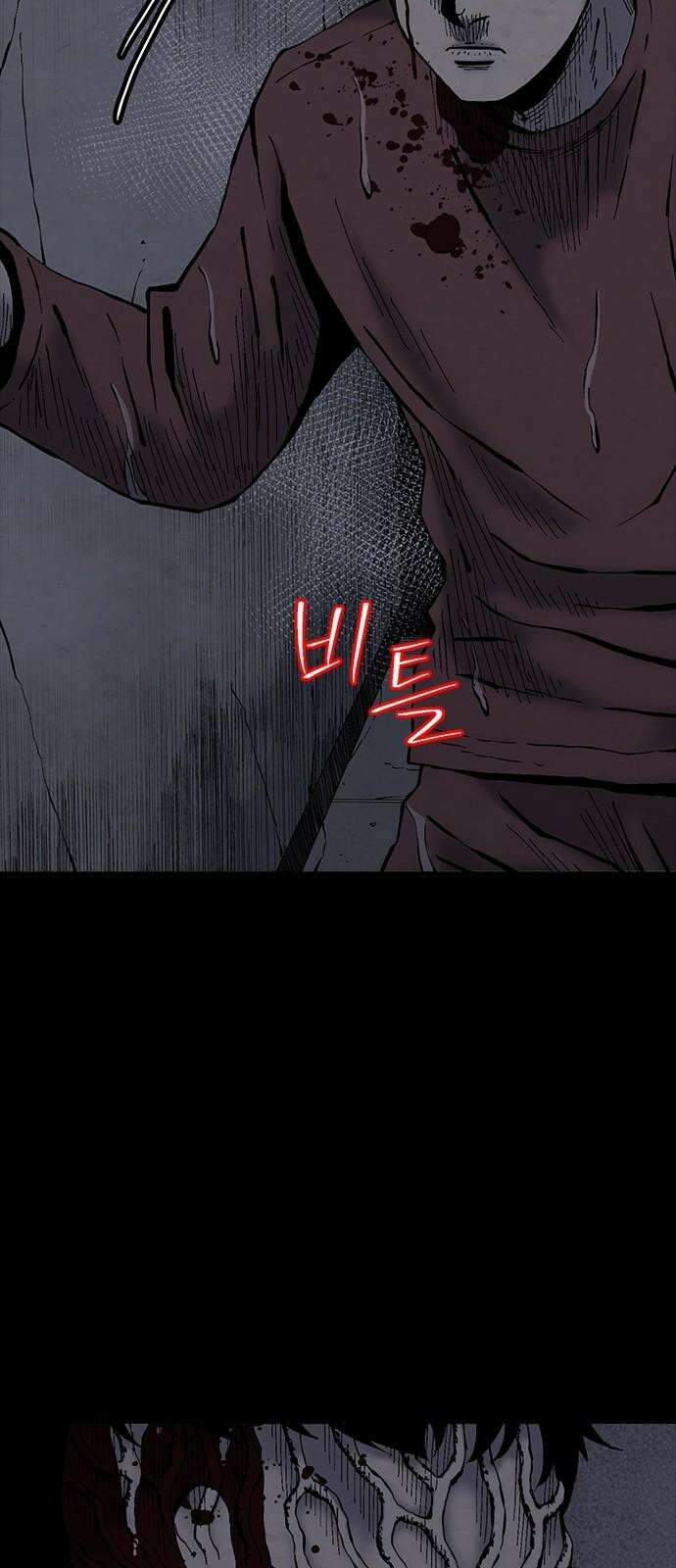 룸비니 38화 65
