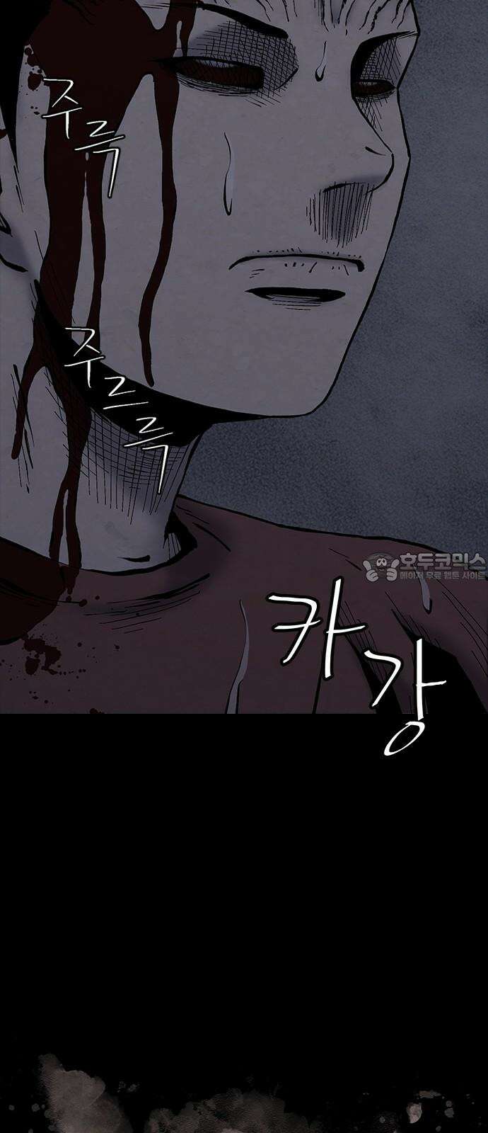 룸비니 38화 66