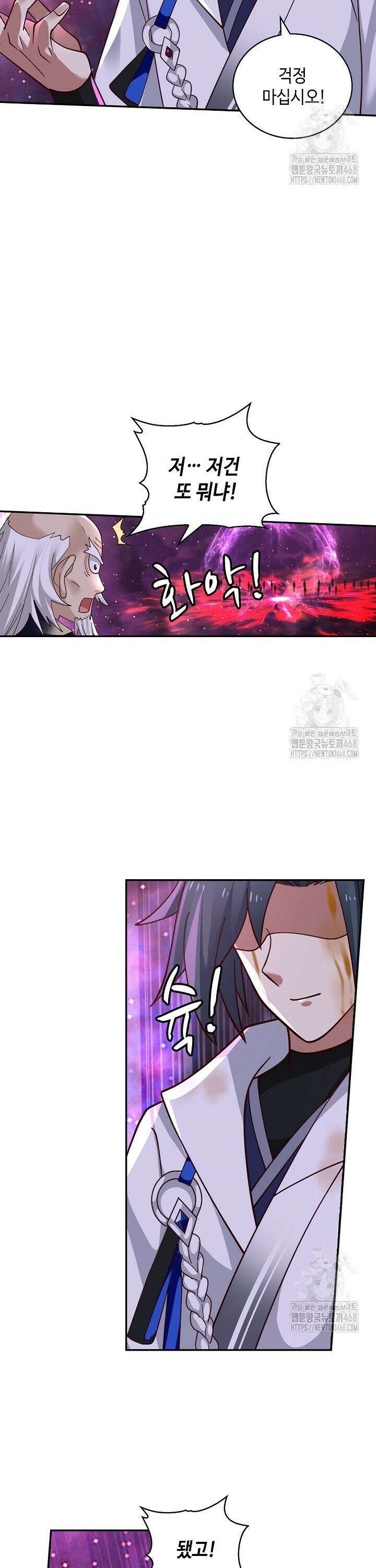 무련전봉 1518화 6