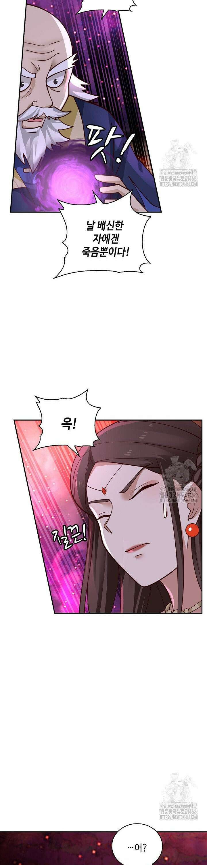 무련전봉 1518화 7