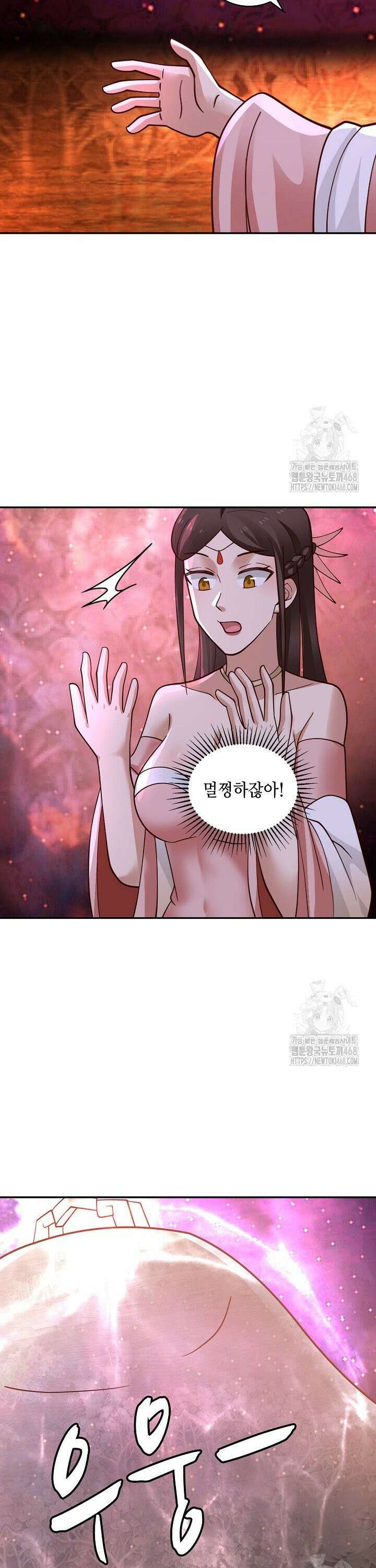 무련전봉 1518화 8
