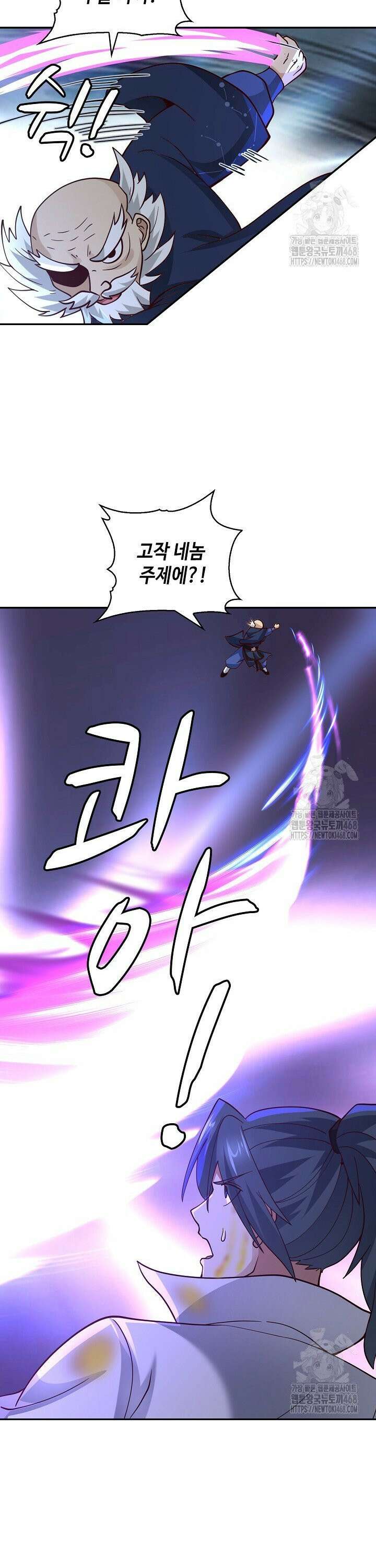 무련전봉 1518화 14