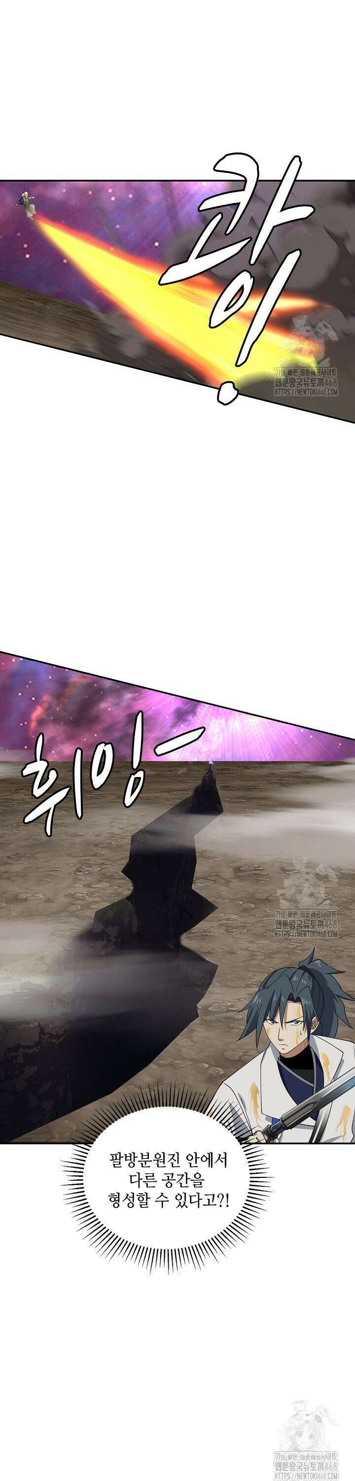 무련전봉 1518화 15