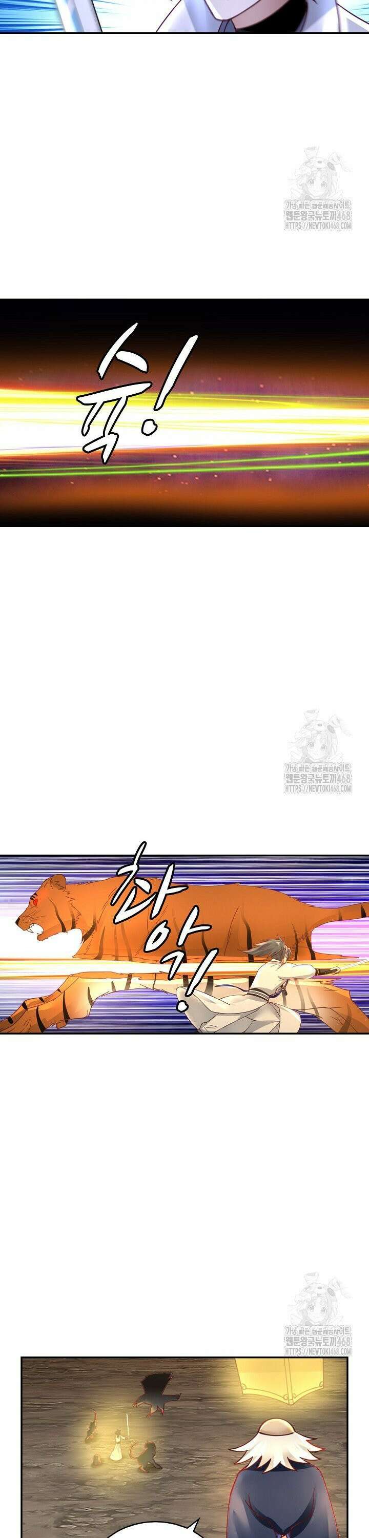 무련전봉 1518화 25