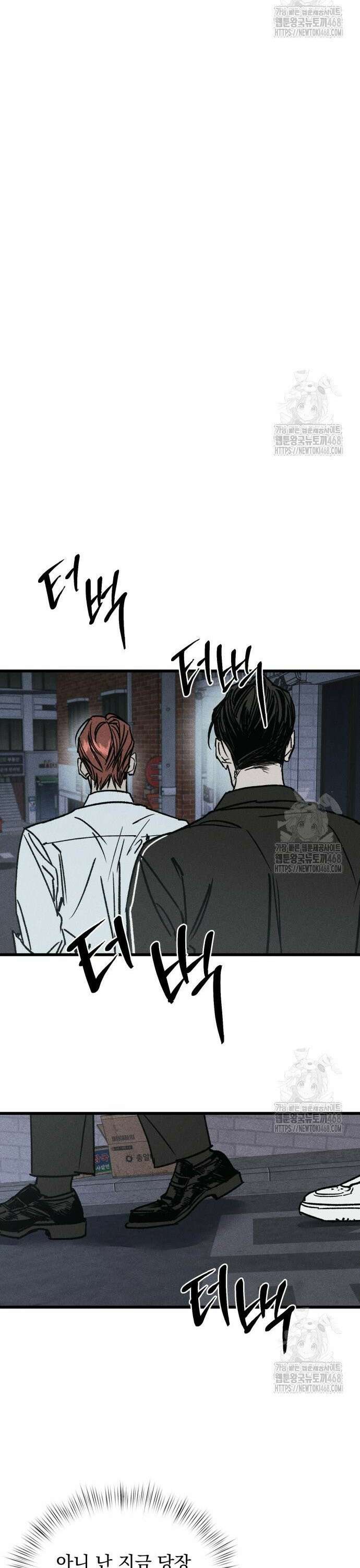 연기깡패 8화 10