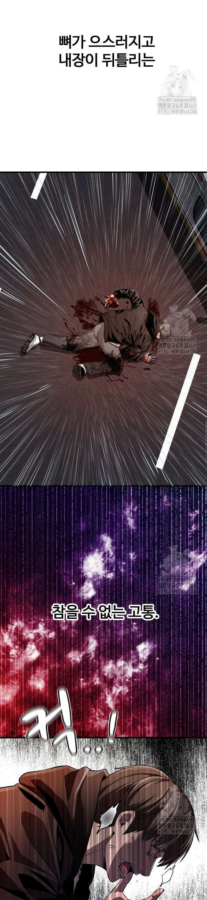 두근두근 귀연시 2화 3