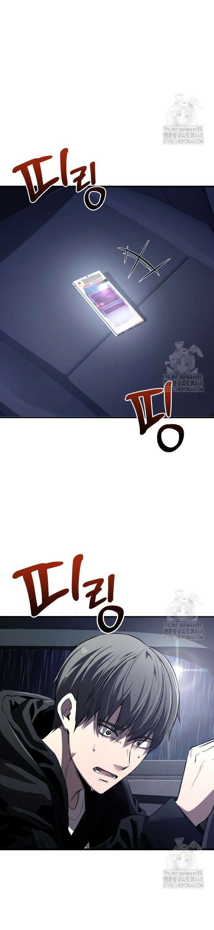 두근두근 귀연시 2화 21
