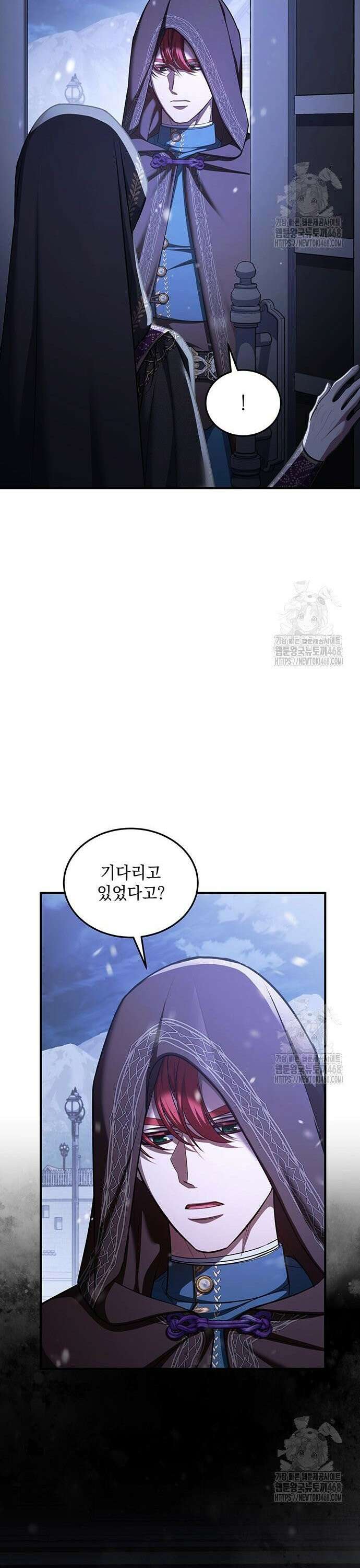 황후를 훔친 이는 누구인가 91화 32
