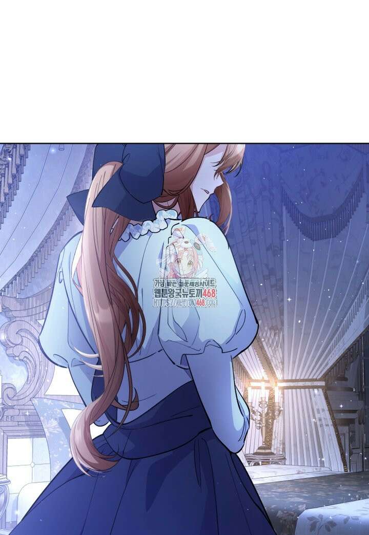 걱정 마세요, 합의된 사기 결혼입니다 8화 1