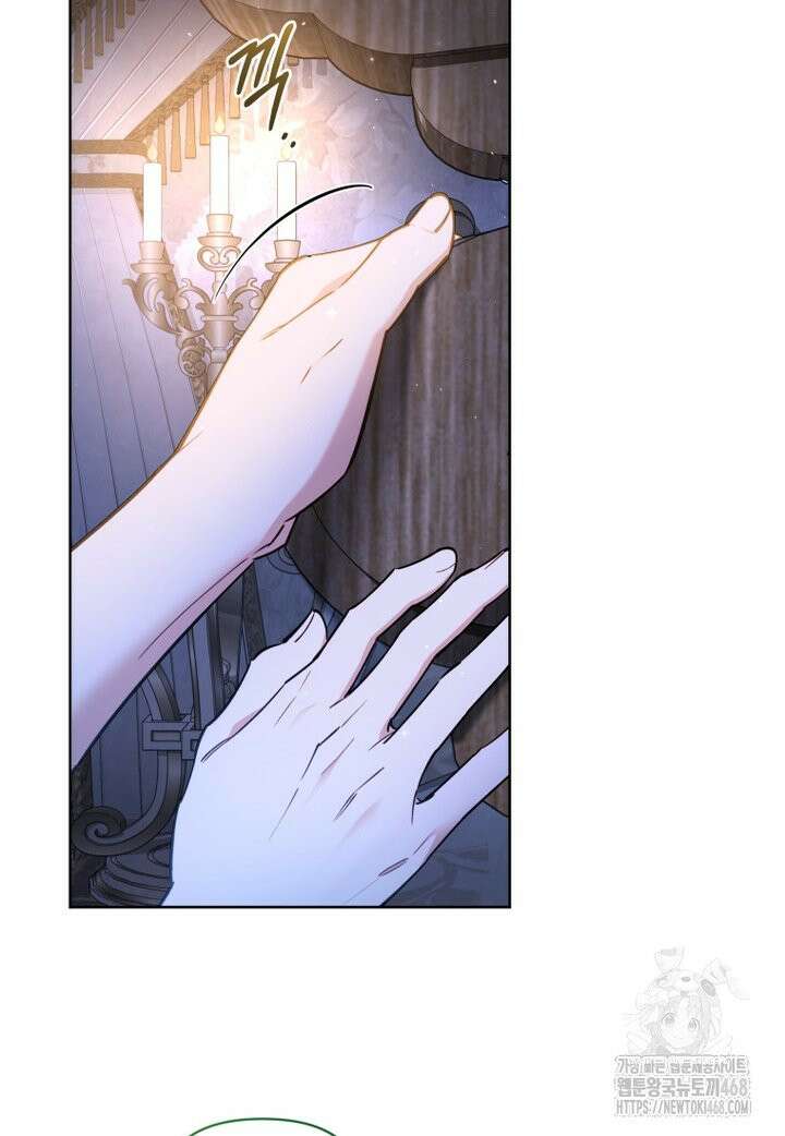 걱정 마세요, 합의된 사기 결혼입니다 8화 18