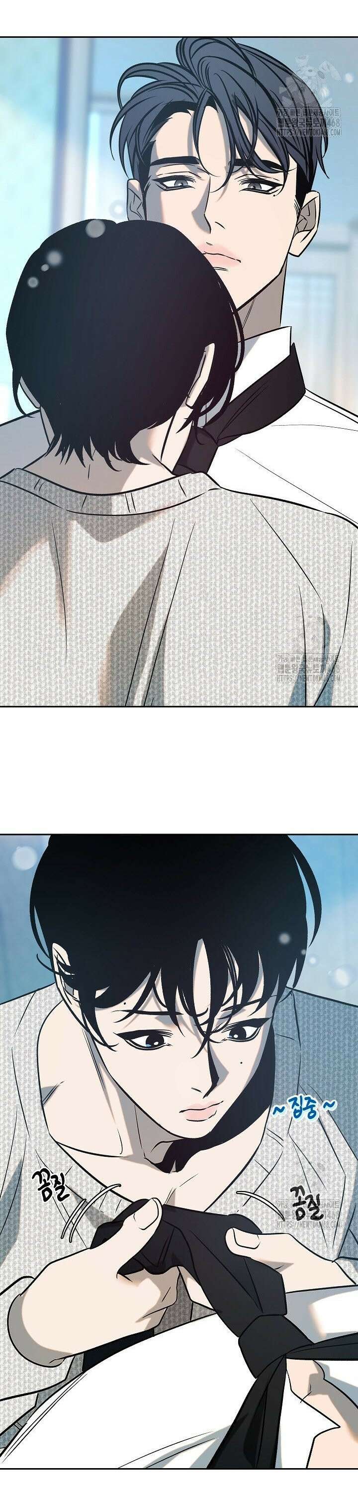 사하 외전 1화 2