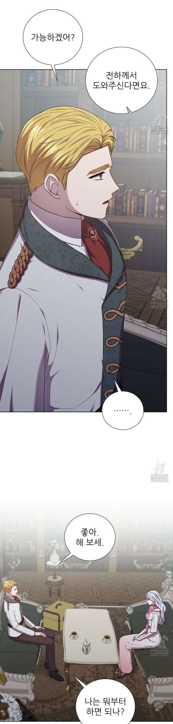 다정하신 나의 악연에게 77화 38