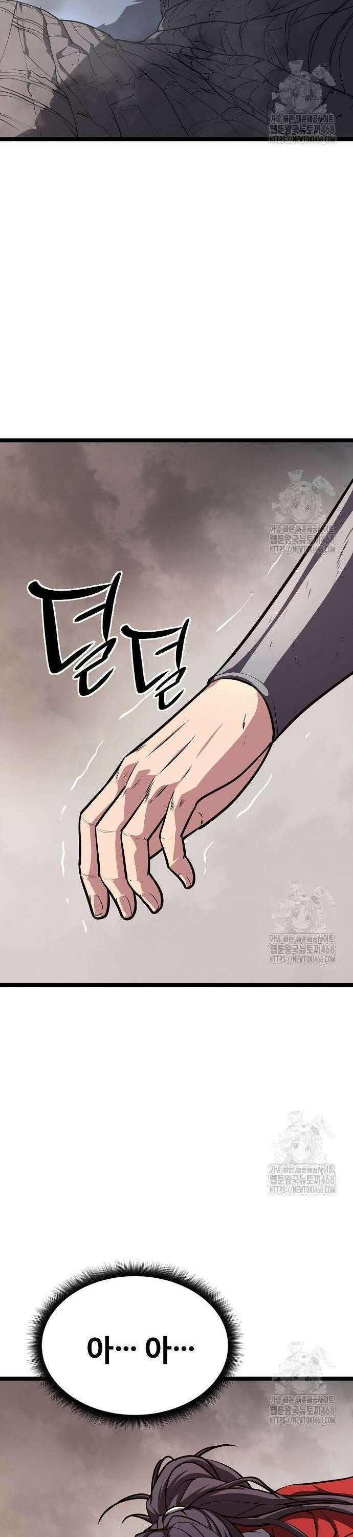 송백 41화 2