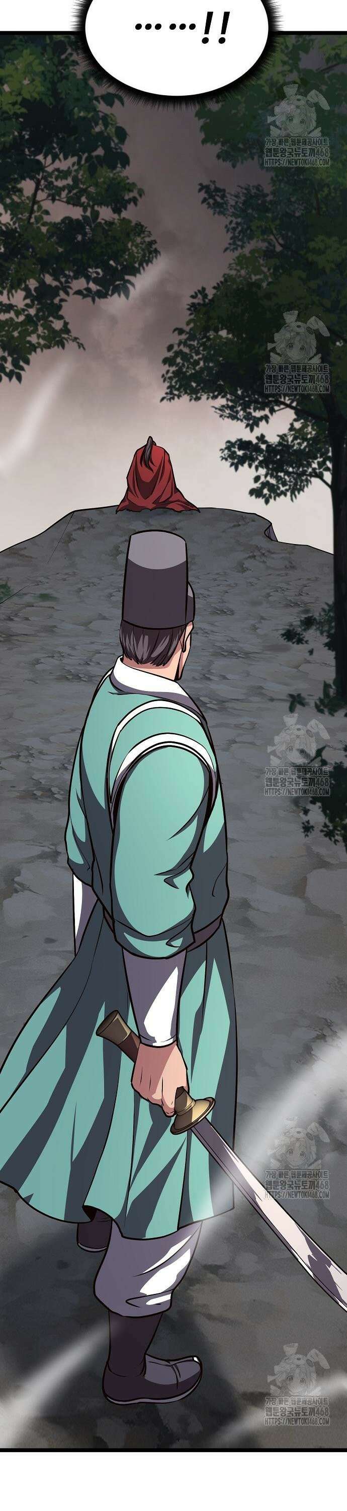 송백 41화 6