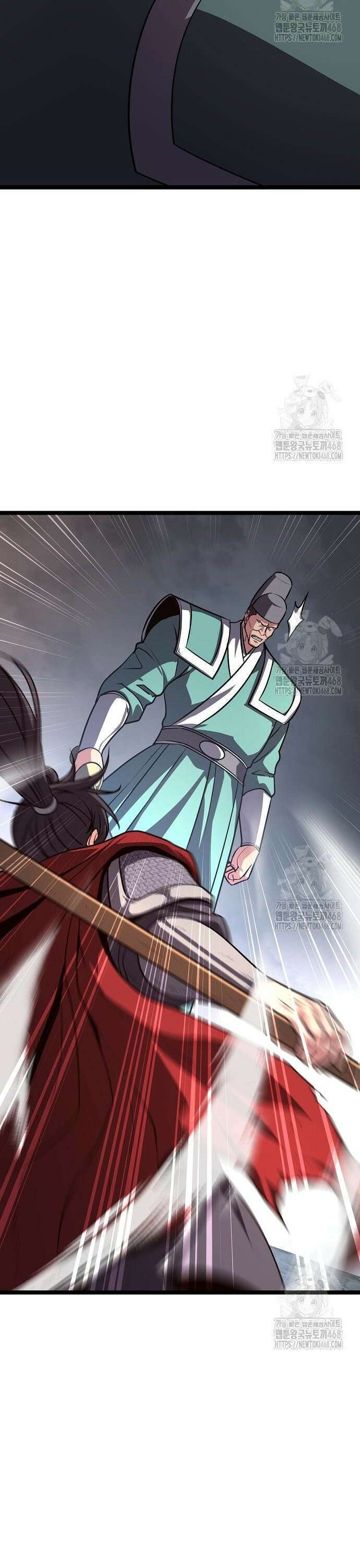 송백 41화 9