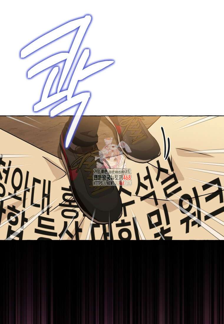지금 거신 전화는 30화 1