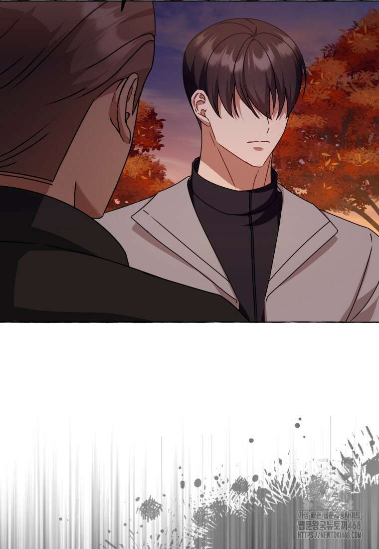 지금 거신 전화는 30화 13