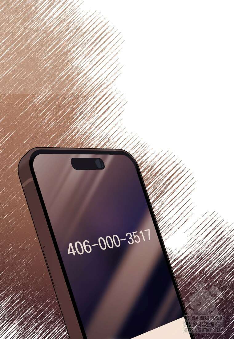 지금 거신 전화는 30화 23