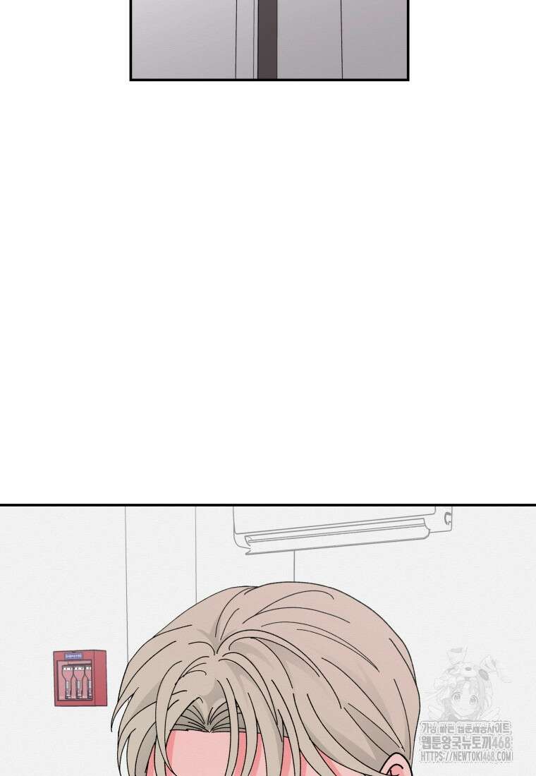 노이즈컴백 100화 2
