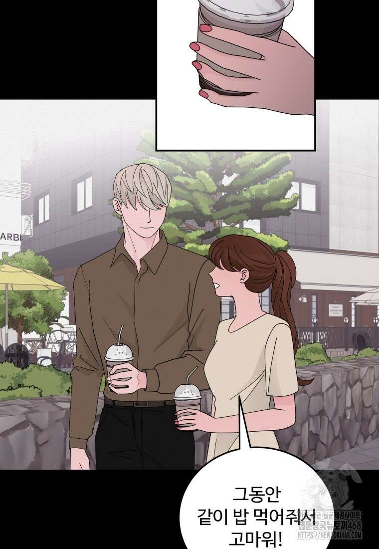 노이즈컴백 100화 10