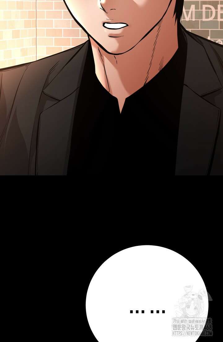 폭력의 대가 63화 4