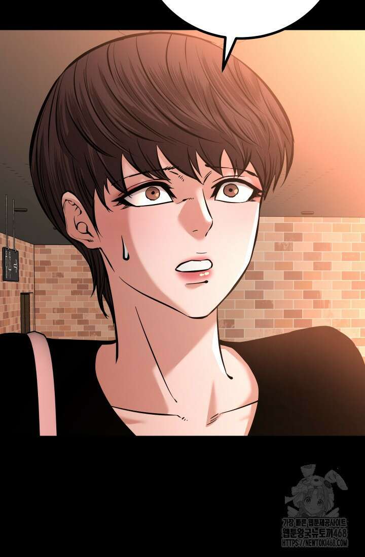 폭력의 대가 63화 5