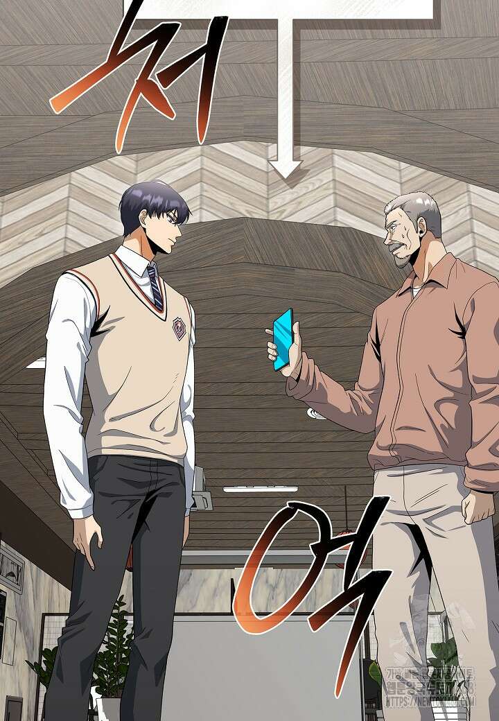 레벨업하기 싫은 천마님 80화 19