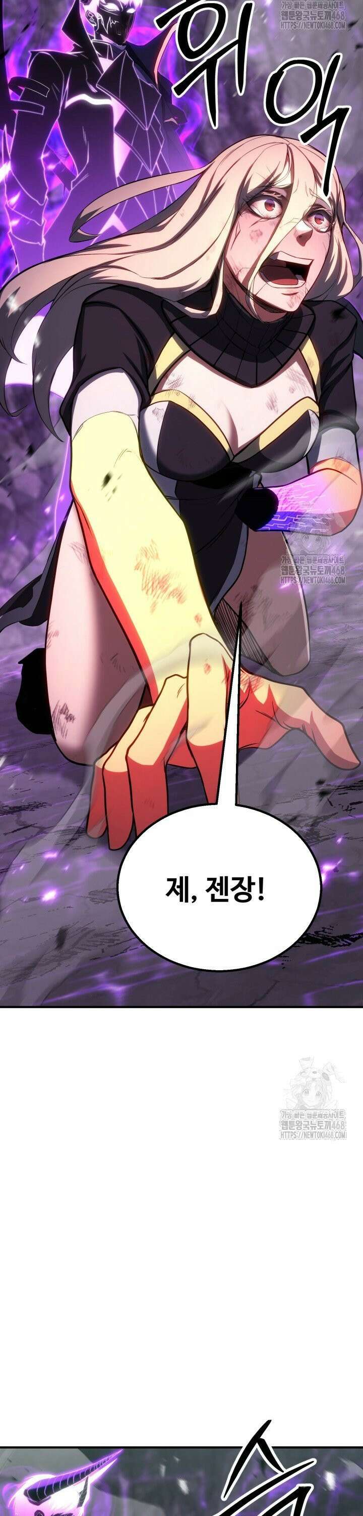 올 마스터 네크로맨서 73화 5