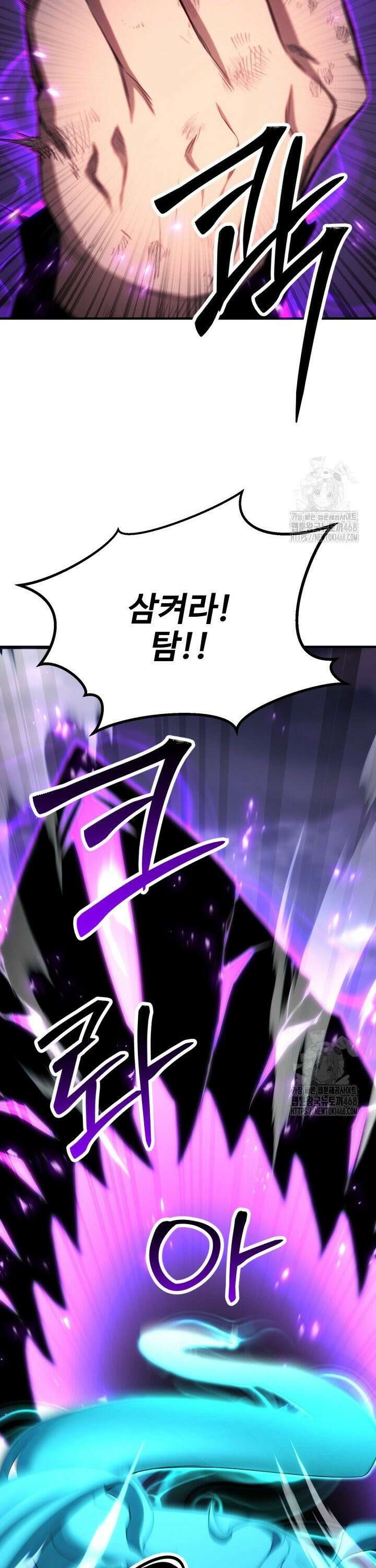 올 마스터 네크로맨서 73화 27